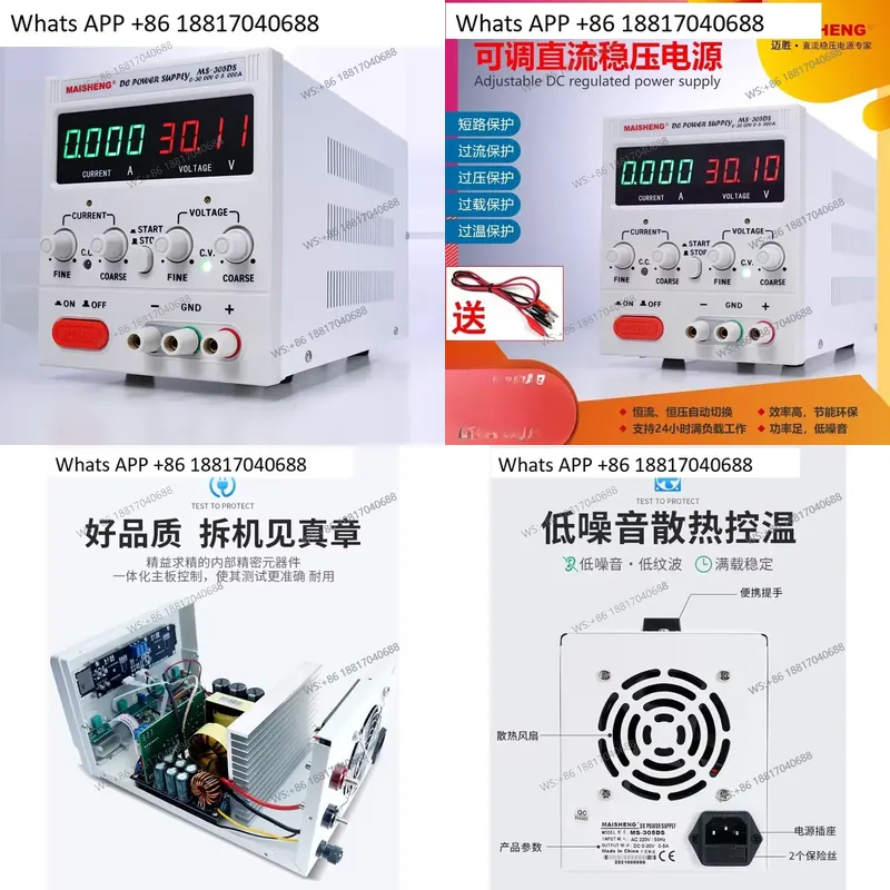 1PC for MS3020 MS365C Digital  - огляд і ціна High Precision Dc Power Supply 30V 10A