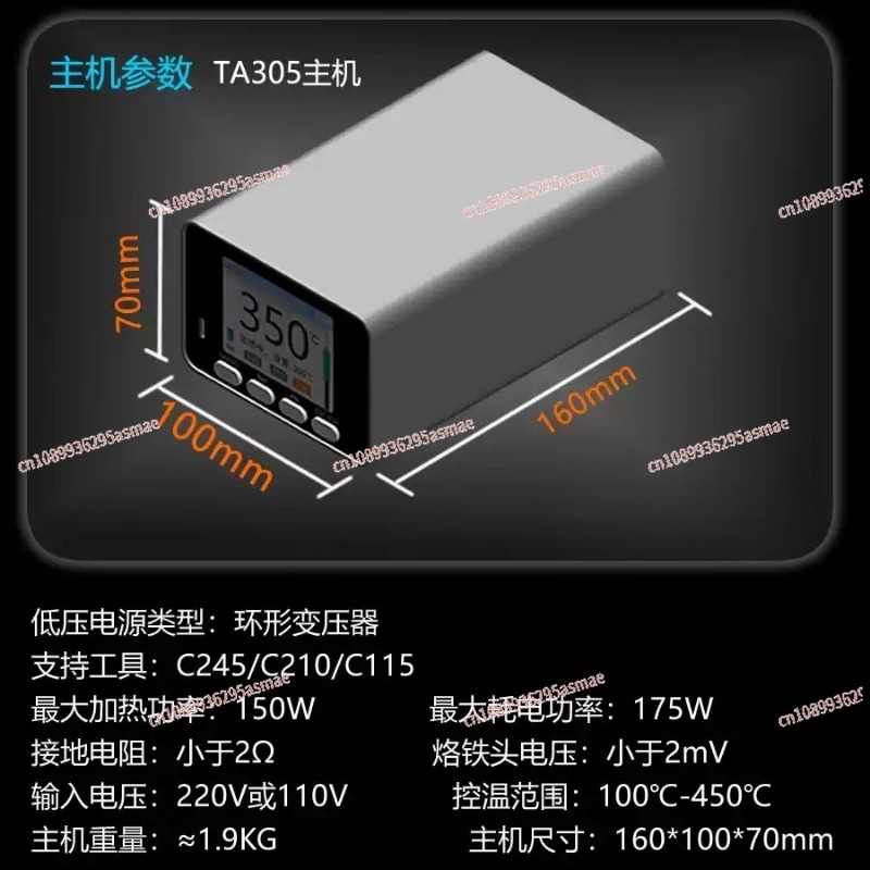 C210 C245 C115 Professional So - огляд і ціна C210 Precision Soldering Station