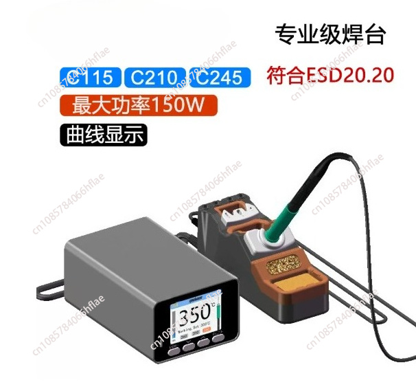 150W Precision Soldering Stati - огляд і ціна C210 Precision Soldering Station