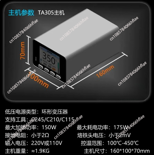 150W Precision Soldering Stati - огляд і ціна C210 Precision Soldering Station