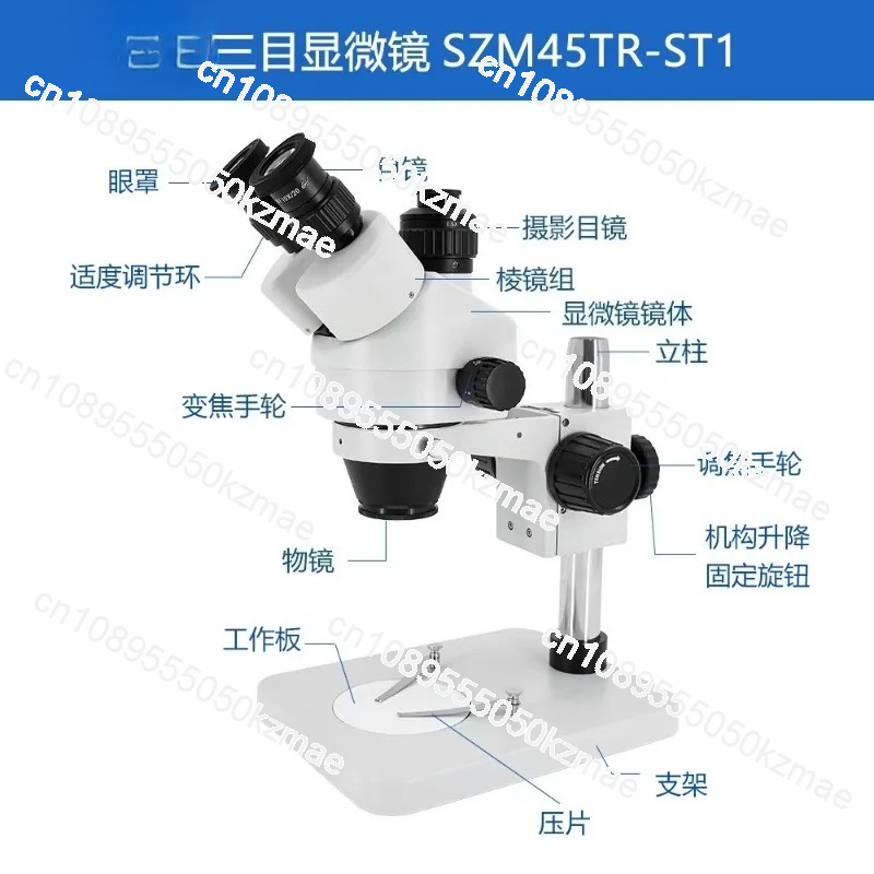 SZM45 Series 7X-45X Continuous - огляд і ціна Trinocular Stereo Microscope 7X-45X